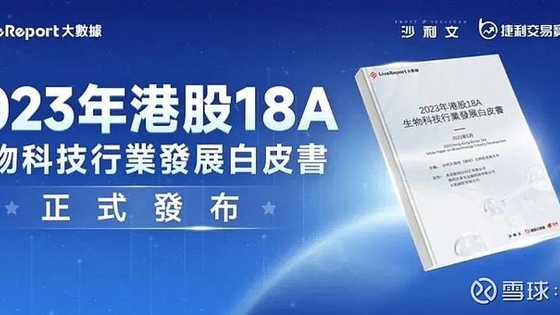 细胞工厂如何选？性价比高的关键要素揭秘