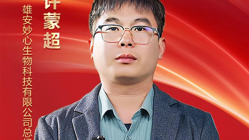 抗体保存液配方实验步骤解析**